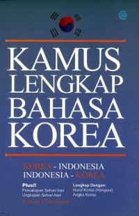 Image of Kamus Lengkap Bahasa Korea