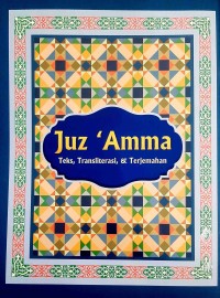 Image of Juz Amma Teks, Transliterasi & Terjemahan